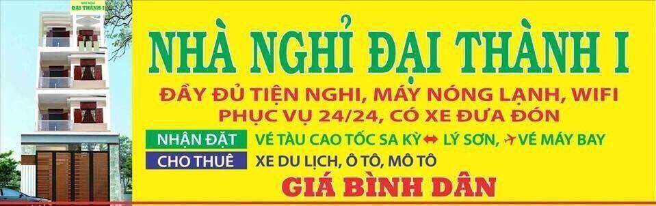 Dai Thanh 1 Motel Cang Sa Ky Куанг Нгай Екстериор снимка
